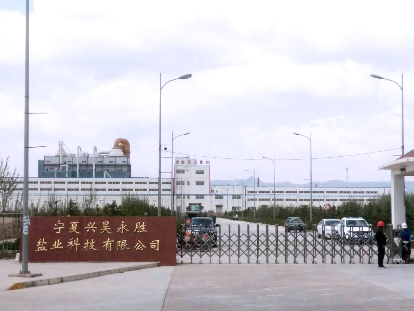 微信图片_20180504153809.jpg